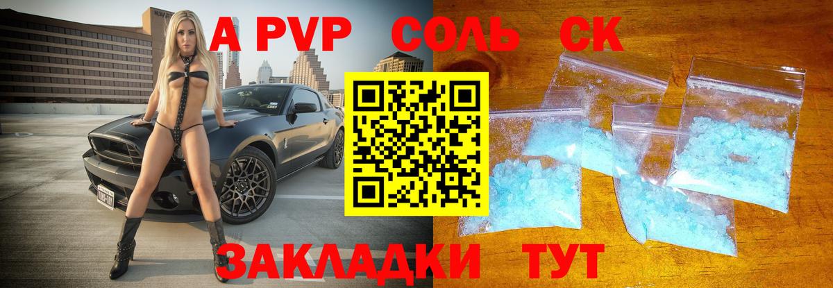 APVP кристаллы  Вход с VPN  Alpha PVP VHQ  Наро-Фоминск  Alfa_PVP  А ПВП кристаллы 