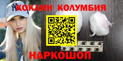кристаллы Ставрополь