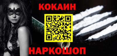 кристаллы Ставрополь