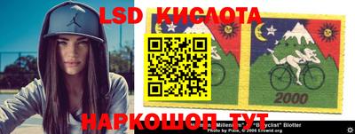 кристаллы Ставрополь