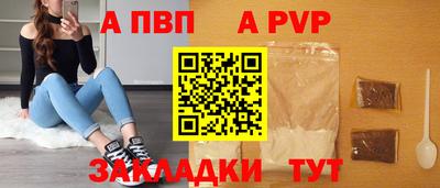 кристаллы Ставрополь