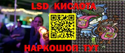 кристаллы Ставрополь