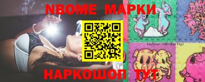гидропоника Старая Купавна