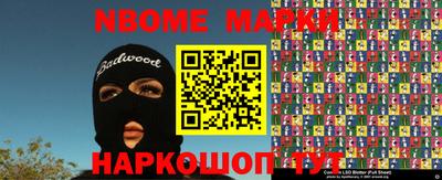 гидропоника Старая Купавна