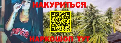 гидропоника Старая Купавна