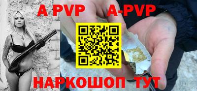 кристаллы Ставрополь