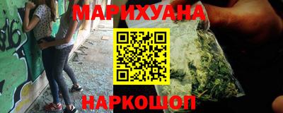 кристаллы Ставрополь
