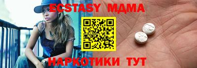 кристаллы Ставрополь