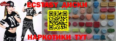 гидропоника Старая Купавна