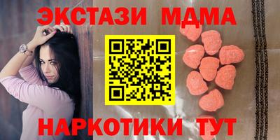 кристаллы Ставрополь