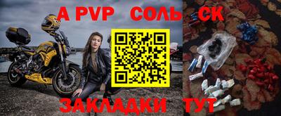 кристаллы Ставрополь