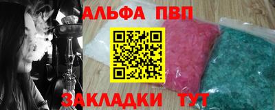кристаллы Ставрополь