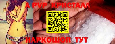гидропоника Старая Купавна