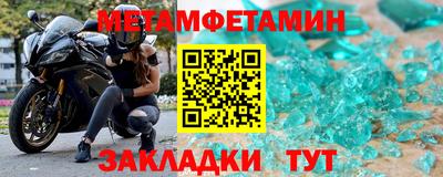 кристаллы Ставрополь