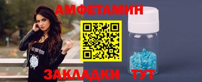 кристаллы Ставрополь