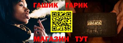 кристаллы Ставрополь