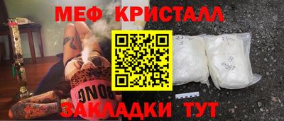 кристаллы Ставрополь