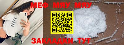 кристаллы Ставрополь