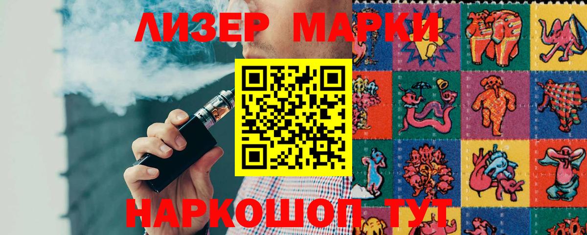 Наро-Фоминск  Лсд 25 экстази кислота  ЛСД экстази кислота  Вход с VPN 