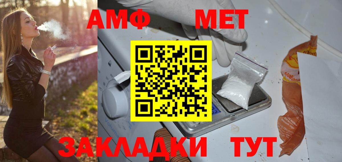 COCAIN  ГАШ  Канабис  АМФ   Наро-Фоминск  Вход с VPN  Мефедрон  