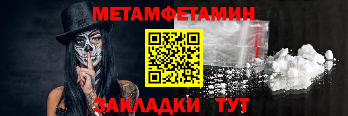 Альфа ПВП Наро-Фоминск