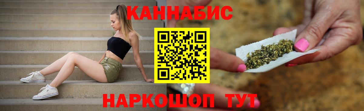 Марихуана Ganja  МАРИХУАНА MAZAR  Шишки марихуана OG Kush  Наро-Фоминск  Вход с VPN  Каннабис VHQ 